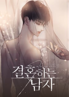 Missing Love: A Married Man thumbnail