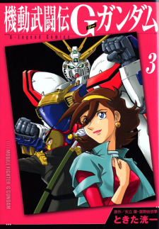 Mobile Fighter G Gundam thumbnail