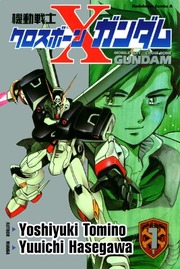 Mobile Suit Crossbone Gundam thumbnail