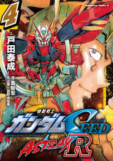 Mobile Suit Gundam Seed Astray R thumbnail