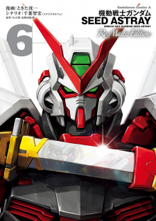 Mobile Suit Gundam Seed Astray Re:master Edition thumbnail