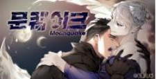 Moonquake thumbnail