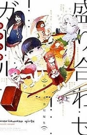 Moriawase Girl