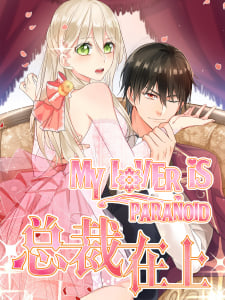 My Lover Is Paranoid thumbnail