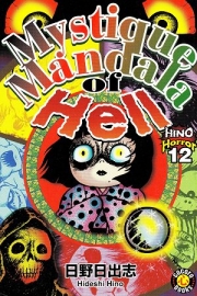 Mystique Mandala Of Hell (Hino Horror #12) thumbnail