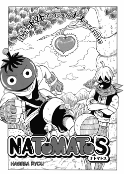 Natomatos