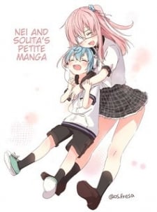 Nei And Souta's Petite Manga thumbnail