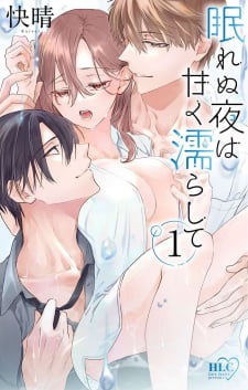 Nemurenu Yoru Wa Amaku Nurashite thumbnail