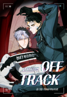 Off Track thumbnail
