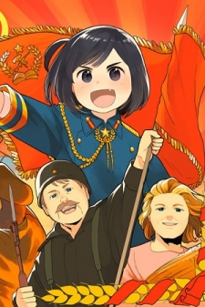 Oh, Our General Myao thumbnail