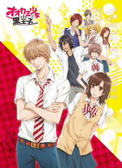 Ookami Shoujo to Kuro Ouji thumbnail