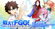 Oshiete FGO! Ijin to Shinwa no Grand Order thumbnail