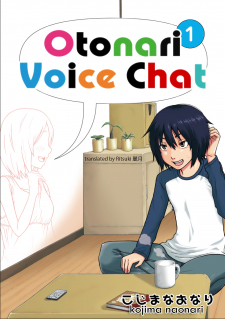 Otonari Voice Chat thumbnail