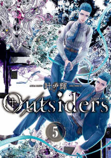 Outsiders thumbnail