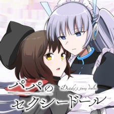 Papa No Sexy Doll thumbnail
