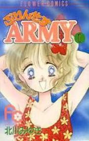 Princess Army thumbnail