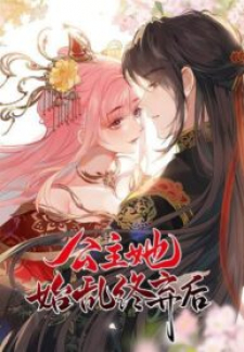 Princess Herself Is The Queen Of Broken Hearts thumbnail