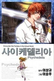 Psychedelia