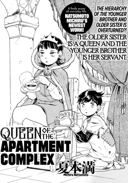 Queen of the Apartment Complex thumbnail