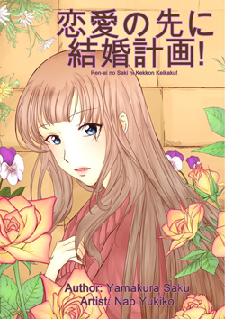Ren-ai no Saki ni Kekkon Keikaku