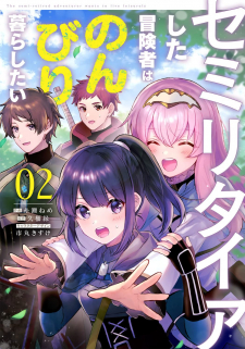 Semi-Retire Shita Boukensha Wa Nonbiri Kurashitai