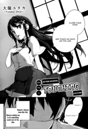 Senpai's After-school Touching Lecture