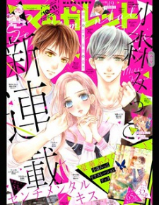 Sentimental Kiss thumbnail