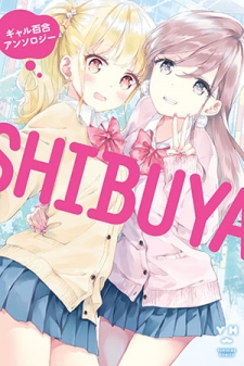 Shibuya: Gal Yuri Anthology thumbnail