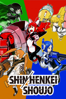 Shin Henkei Shoujo thumbnail