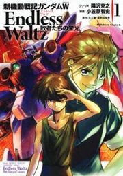 Shin Kidou Senki Gundam W: Endless Waltz - Haishatachi no Eikou thumbnail