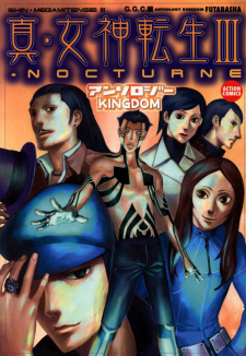 Shin Megami Tensei Iii - Nocturne Anthology Kingdom thumbnail