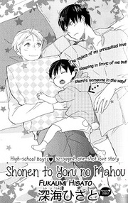 Shounen to Yoru no Mahou