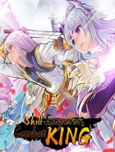 Skill Emperor,combat King thumbnail