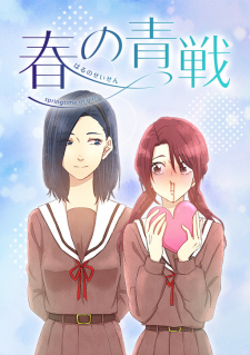 Springtime Of Girls thumbnail