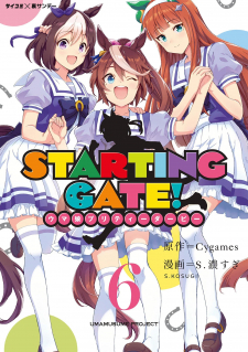 Starting Gate! Uma Musume Pretty Derby thumbnail
