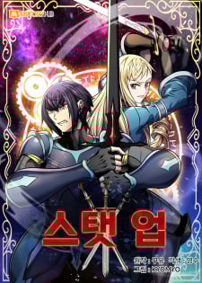 Stat Up thumbnail