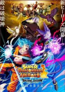 Super Dragon Ball Heroes: Big Bang Mission! thumbnail