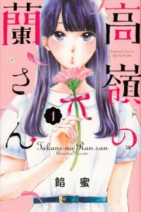 Takane no Ran-san