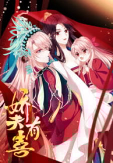 Tender Husband Has Happiness