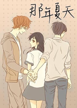 That Summer (KIM Hyun) thumbnail