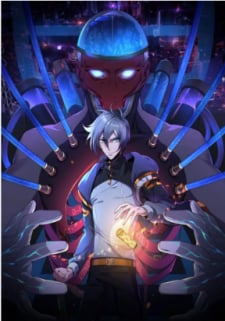 The Age Of Genes thumbnail