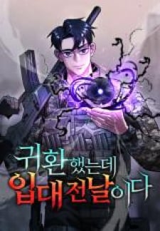 The Dark Mage’S Return To Enlistment thumbnail