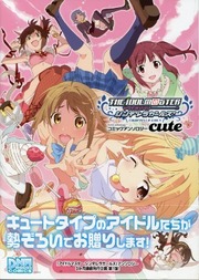 The Idolmster Cinderella Girls Comic Anthology Cute