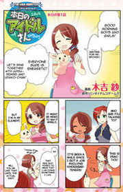 The Idolmster Cinderella Girls Honjitsu no Idolsan