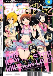The Idolmster Million Live Back Stage