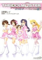 The Idolmster Your Messge