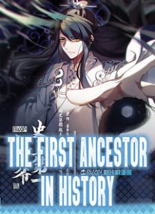 The First Ancestor In History thumbnail