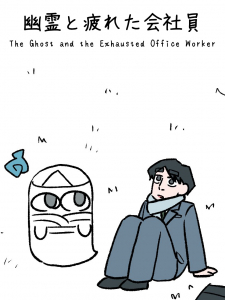 The Ghost And The Exhausted Office Worker thumbnail