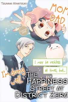 The Happiness Street in District Zero thumbnail