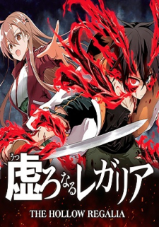 The Hollow Regalia thumbnail